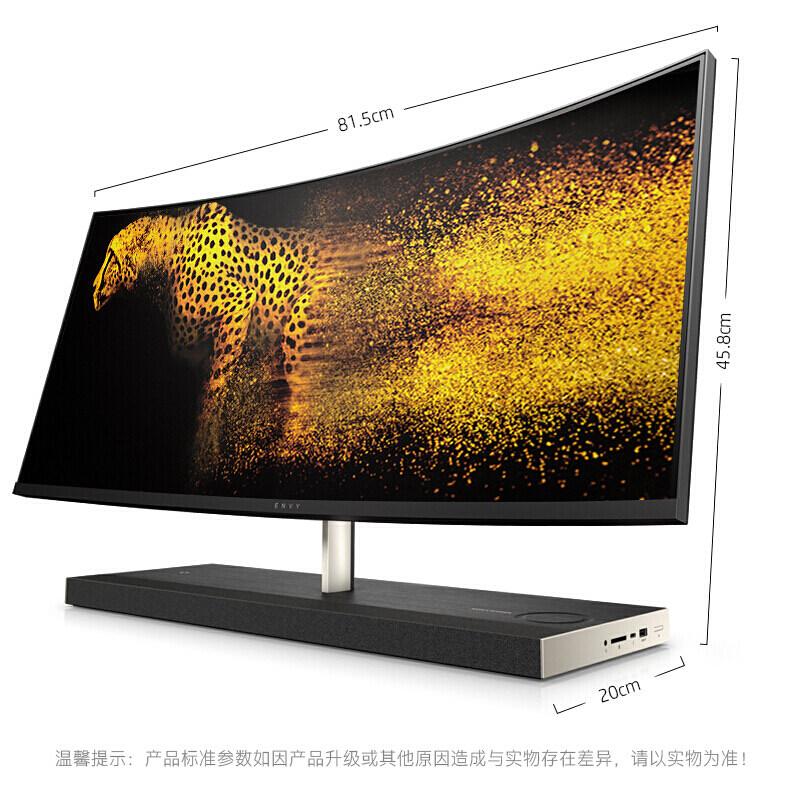 惠普envy 34英寸九代英特尔酷睿i7 2k 惠普中国一体机