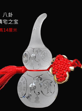 白水晶磨砂葫芦五帝钱化家门对门