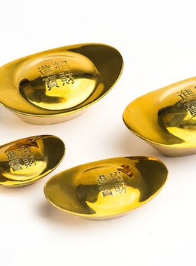 金元宝全铜大小号实心元宝摆件