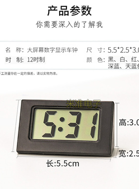 小巧迷你电子表数字时钟卧室考研