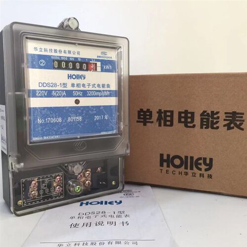 热销杭州华立DDS28-1  5(20)A单相电子式电表220V家用电表华立 - 图0
