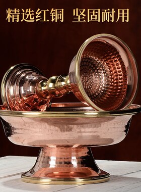 热销红铜护法杯家用现代家居用品供杯摆件供酒供水碗摆件