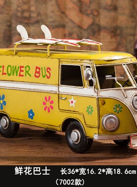 热销家居装饰品咖啡厅客厅摆件电视柜酒柜装饰品铁皮复古老爷车模