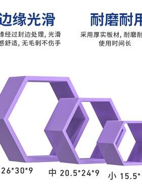 热销超市陈列彩色木盒子六边形展示架彩色小房子货架端头顶层陈列