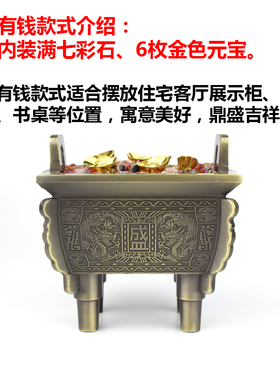 热销铜鼎摆件纯铜合金方鼎办公室公司工艺品摆设四方鼎香炉家用装