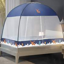 Constant Source Xiang Simple Mongolia Bag Mosquito Net Home Free Installation No Need Bracket Children Tent Summer Pull Chain Web Yarn Defense