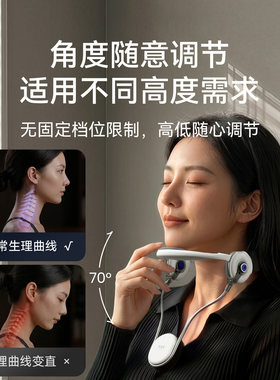 可调节式支撑颈托改善前倾防低头