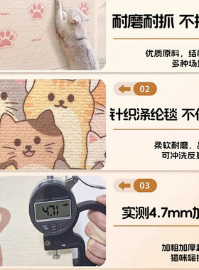 美国Good Woof猫抓板贴墙耐磨不掉屑猫爪立式墙贴猫咪磨爪垫墙贴