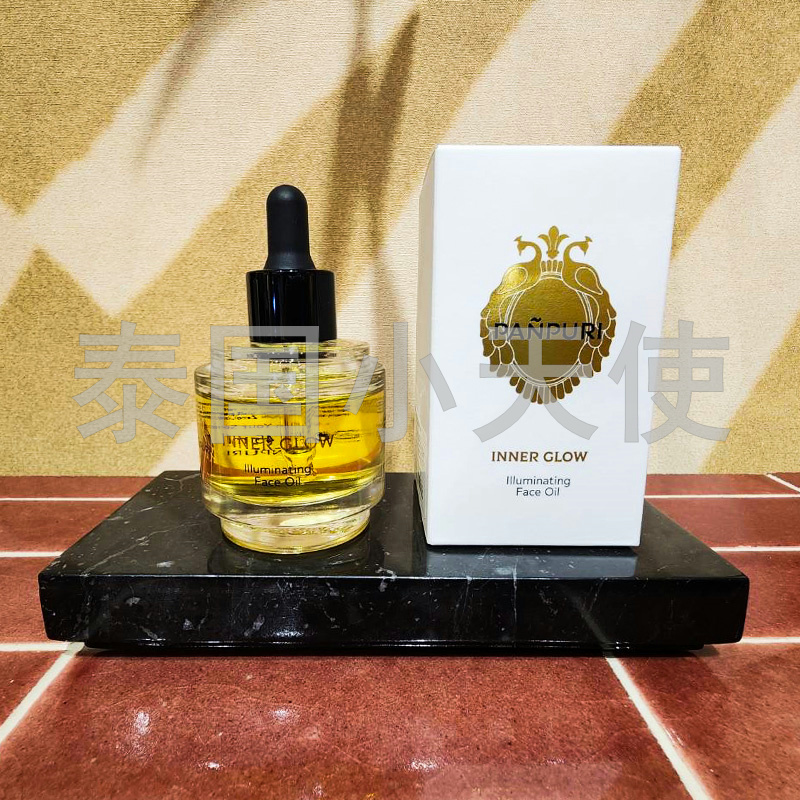 泰国代购正品panpuri莲花亮白保湿精油收缩毛孔面部精油45ML-图1