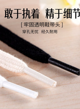 纯棉扁平鞋带男女款黑白色米色休闲帆布鞋带运动板鞋高帮鞋鞋带绳