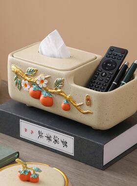 新中式柿柿如意纸巾盒收纳摆件