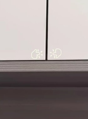 手指按一下贴纸柜门开关门铃提示创意提醒标志个性夜光反光墙贴