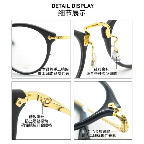 Masunaga/Zengyong японские чистые ручные очки GMS805 Полно -рамный титан рядом с зренов