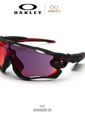 【镜片定制】Oakley/欧克利JAWBREAKER骑行跑步眼镜9290近视配镜