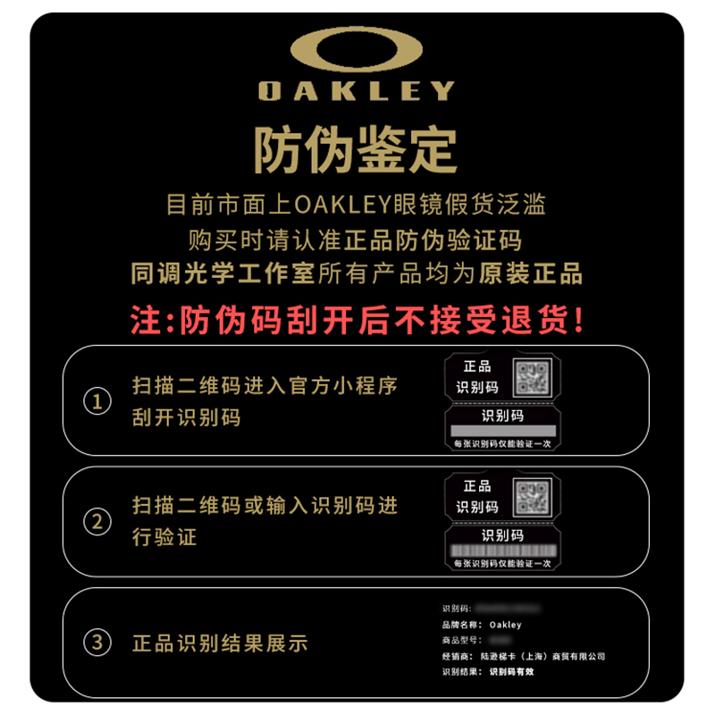 Oakley/欧克利SUTRO苏翊鸣同款运动眼镜太阳镜骑行墨镜0OO9406A - 图3