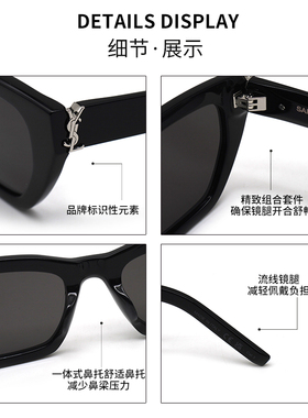 YSL圣罗兰时尚猫眼墨镜明星同款超轻休闲百搭太阳眼镜女SL M127/F