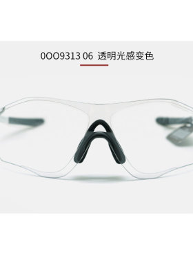 【镜片定制】Oakley/欧克利 EVZERO骑行运动跑步镜9313近视配镜
