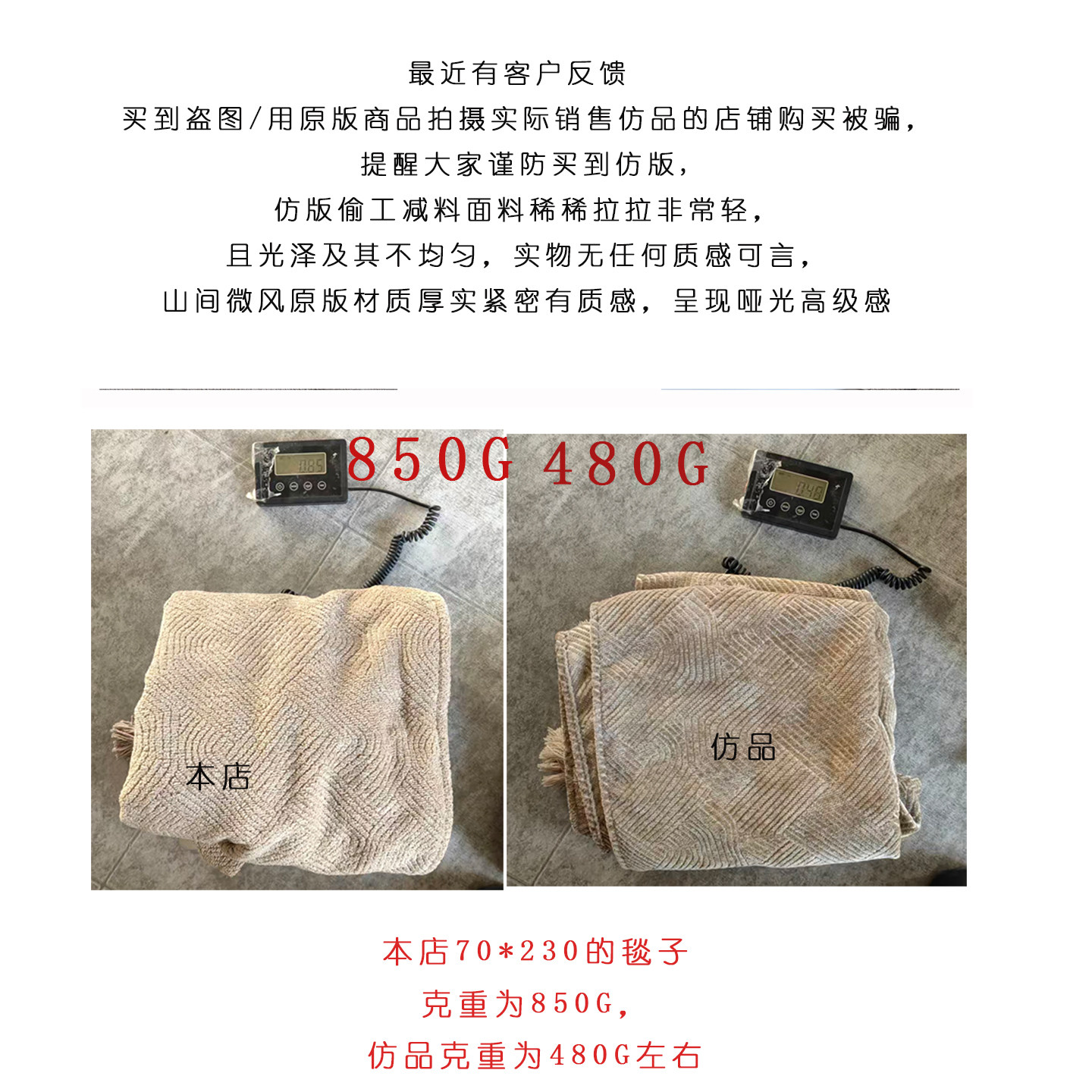 侘寂中古风床尾毯床尾巾搭毯床搭巾盖毯民宿酒店客栈床旗咖色棕色,淘宝优惠券,粉丝福利购,淘宝优惠卷