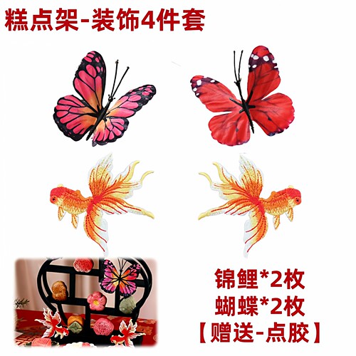 订婚糕点架摆盘全套摆件小物件中式喜饼点心甜品台布置结婚摆台 - 图3
