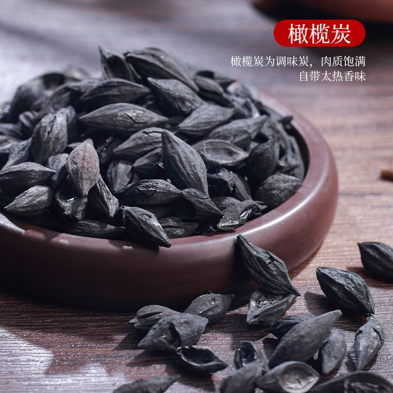围炉煮茶烧烤果木炭橄榄炭龙眼炭核桃炭室内无烟耐烧茶碳炉功夫茶