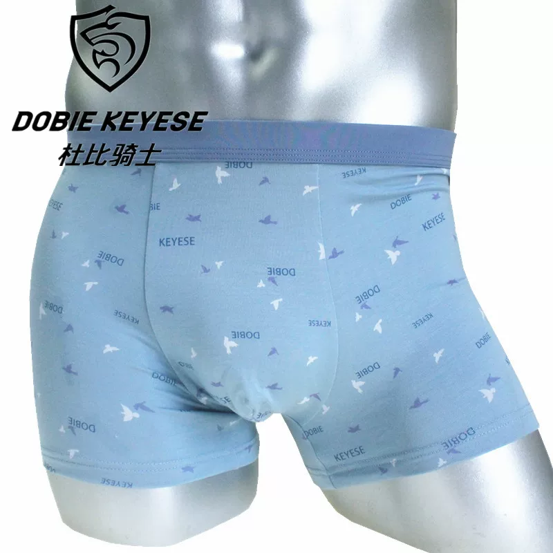 Underwear for men Dolby Knight, printed bamboo fiber stretch lightweight U-convex boxer briefs, 2 pairs, model 10869