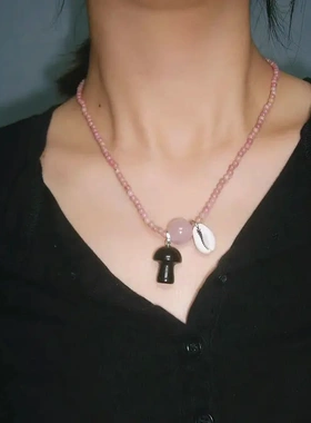 黑色可爱百搭项链明星同款粉色天然石蘑菇项链女轻奢锁骨链毛衣链