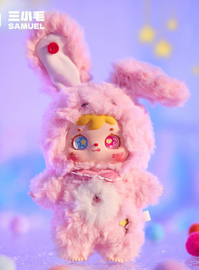 新款三小毛睡梦之间毛绒盲盒家具卧室房间装饰品玩具女孩生日礼物