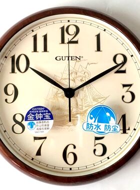 金钟宝挂钟大号防水防雾铃木机芯