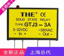 Original dress (Wuxi Tianhao THE) Solid state relay GTJ3-3A one-way AC false one penalty ten