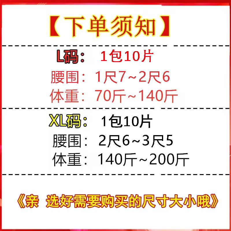 乐有福成人纸尿裤老年人夜用老人加厚老年大号尿不湿产妇护理正品,淘宝优惠券,粉丝福利购,淘宝优惠卷