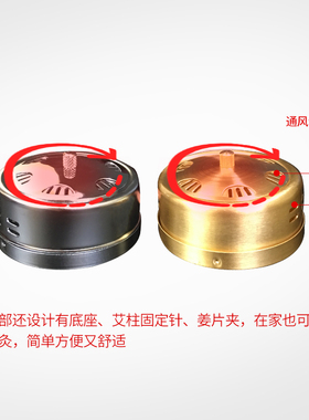 随身灸无烟艾灸便捷式熏蒸艾灸盒
