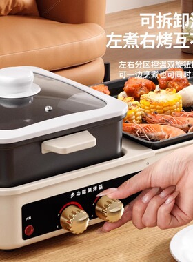 严选三合一烧烤炉涮烤一体火锅无烟烧烤多功能烤肉机新款电烤盘