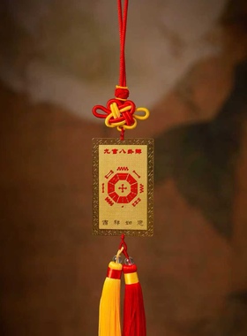 2026年属羊吉祥物金猪呈祥金卡马年挂饰增庆堂车挂