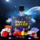 ຊຸດເຕັມຂອງຂອງຂວັນ magic props ກ່ອງຂອງຂວັນແບບໂຕ້ຕອບມ່ວນ