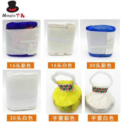 蜘蛛丝手抛彩带拉花装饰婚礼气氛派对魔术道具拍照生日结婚礼花 - 图3