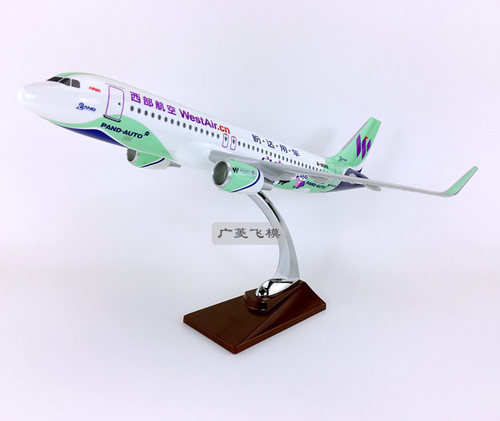 特价A320飞机模型ABS材料36cm西部航空A320neo西部航空航模飞模 - 图1