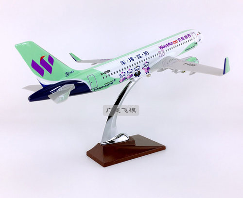 特价A320飞机模型ABS材料36cm西部航空A320neo西部航空航模飞模 - 图2
