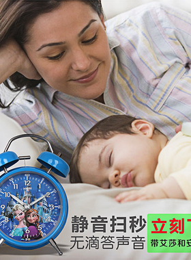 闹钟学生专用男女孩卡通儿童静音