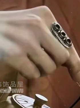 二皇子同款庆余年周边指环高级感