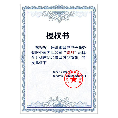 外径千分尺0-25-50mm螺旋测微器工业级0.01高精度螺纹测厚仪数显 - 图0