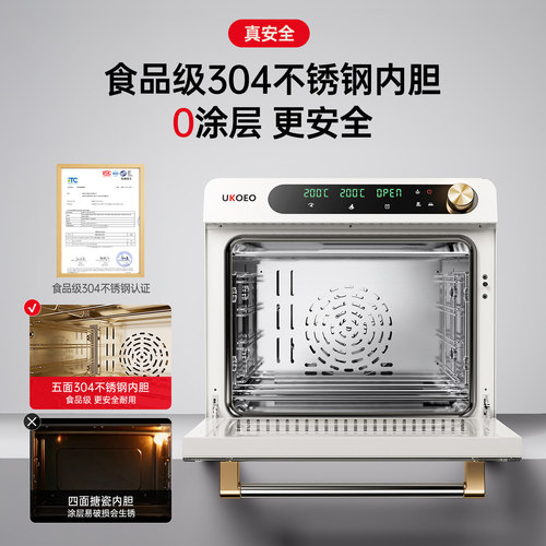 【官方旗舰】UKOEO 5A高比克风炉家用商用烘焙发酵大容量电烤箱 - 图3