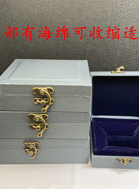 礼品盒篆刻包装空盒对章锦盒