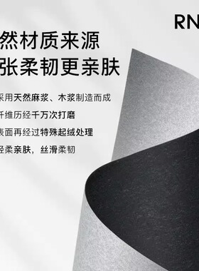 RNW吸油纸精巧便携式面部哑光
