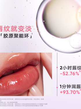 橘朵冰熨斗唇釉持久滋润