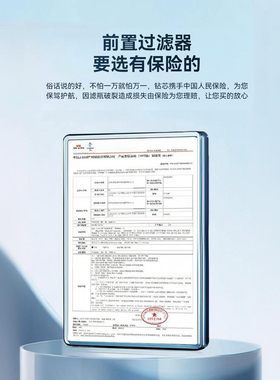 钻芯前置过滤器双密封防漏水