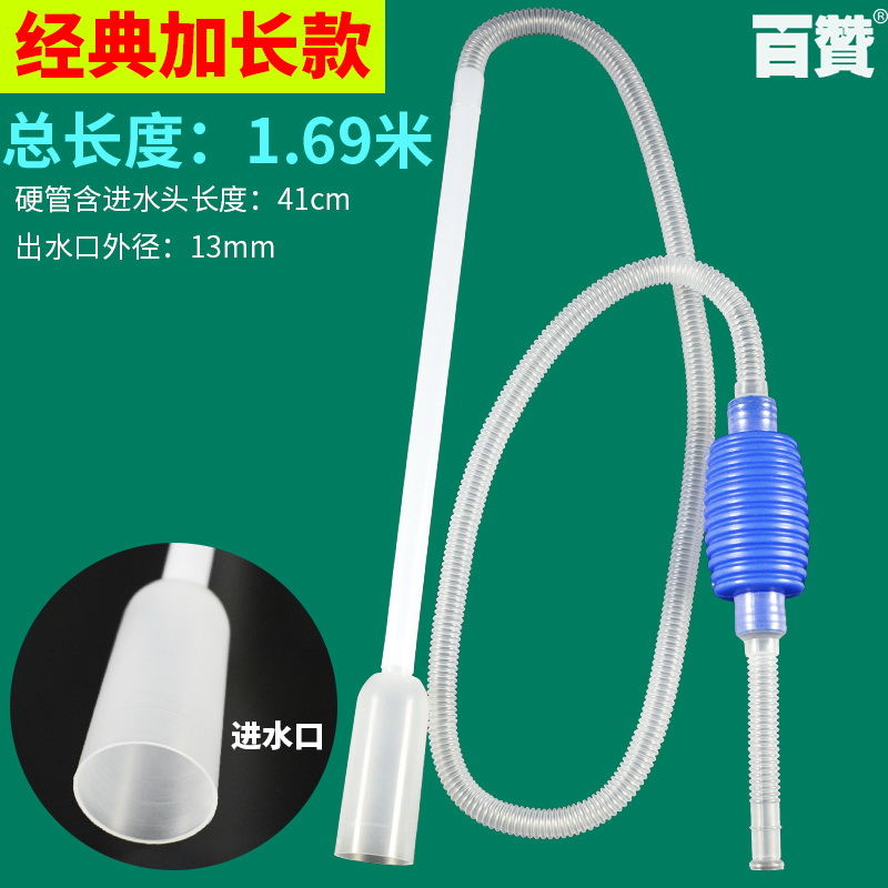 鱼缸换水器手动洗沙清洁工具吸便器吸水器小鱼缸金鱼缸抽水虹吸管 - 图1