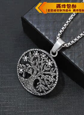 钛钢复古幸运生命树项链圆形吊坠