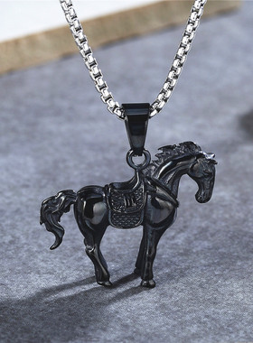 时尚钛钢项链 个性复古草原骏马钛钢吊坠 生肖马男款钛钢项链
