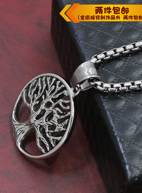 时尚风钛钢生命树项链吊坠