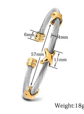 时尚风钛钢麻花开口可调节手环